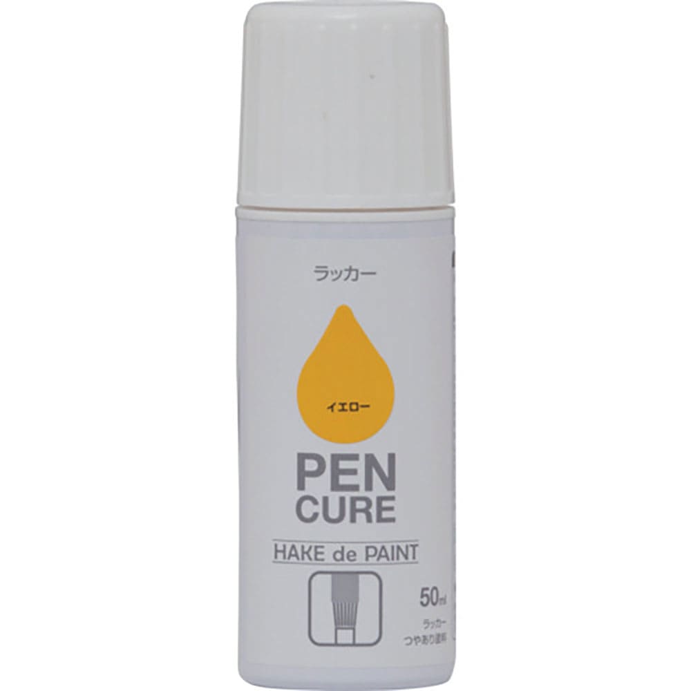ニッぺ　ペンキュア　ＨＡＫＥ　ｄｅ　ＰＡＩＮＴ　ラッカー　５０ｍｌ　イエロー　１９０Ｋ０４９　４．＿