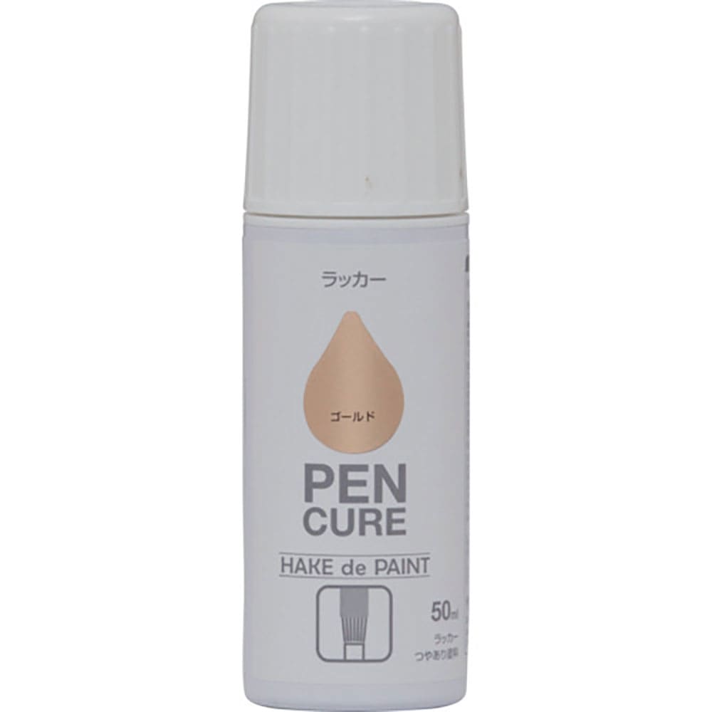 ニッぺ　ペンキュア　ＨＡＫＥ　ｄｅ　ＰＡＩＮＴ　ラッカー　５０ｍｌ　ゴールド　１９０Ｋ０５０　４．＿