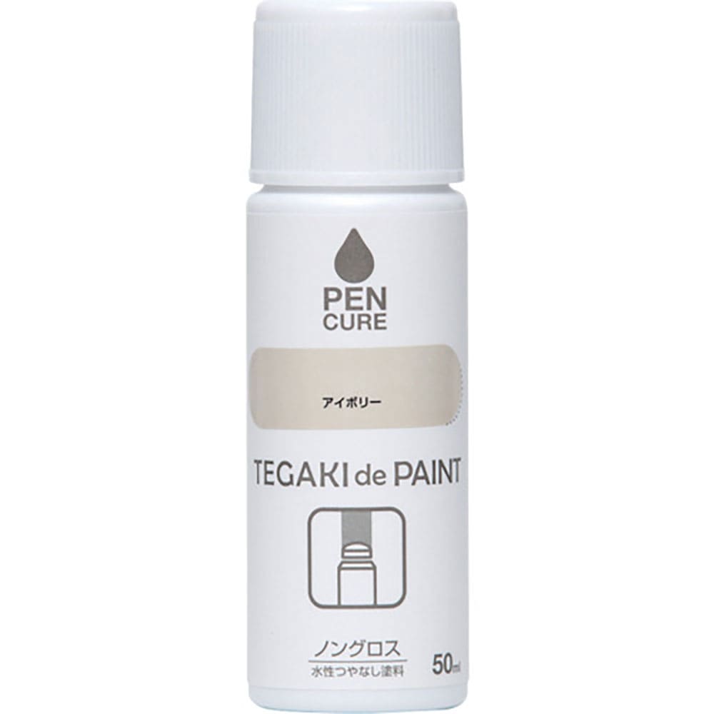 ニッぺ　ペンキュア　ＴＥＧＡＫＩ　ｄｅ　ＰＡＩＮＴ　ノングロス　５０ｍｌ　アイボリー　１９１００６＿
