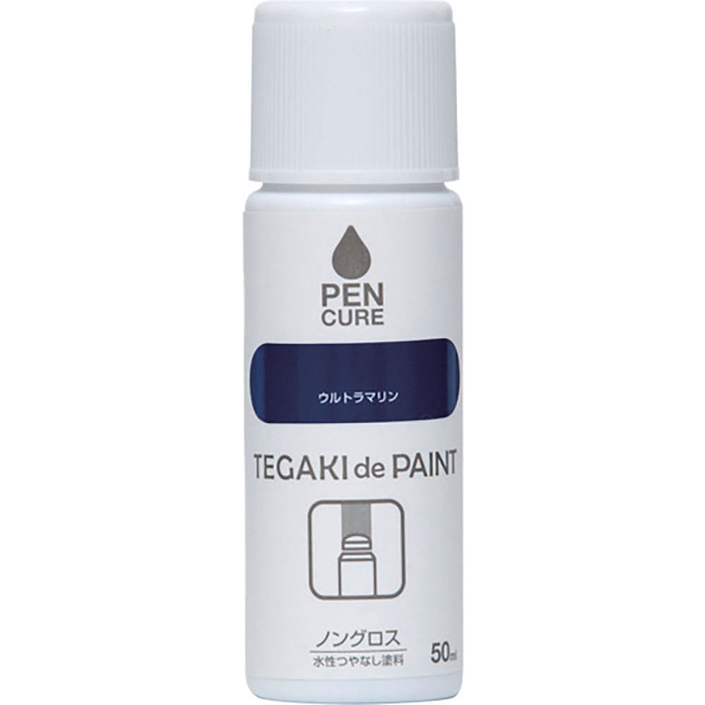ニッぺ　ペンキュア　ＴＥＧＡＫＩ　ｄｅ　ＰＡＩＮＴ　ノングロス　５０ｍｌ　ウルトラマリン　１９１０＿