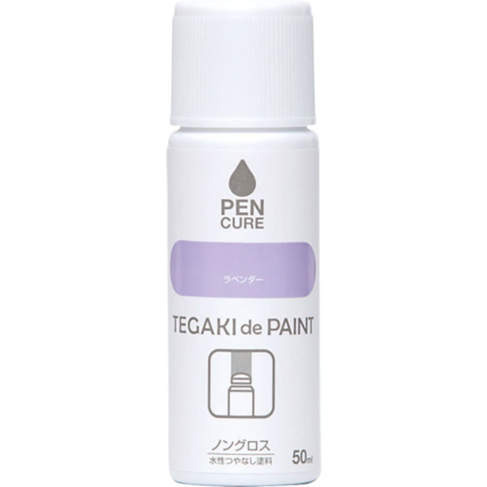 ニッぺ　ペンキュア　ＴＥＧＡＫＩ　ｄｅ　ＰＡＩＮＴ　ノングロス　５０ｍｌ　ラベンダー　１９１０１５＿