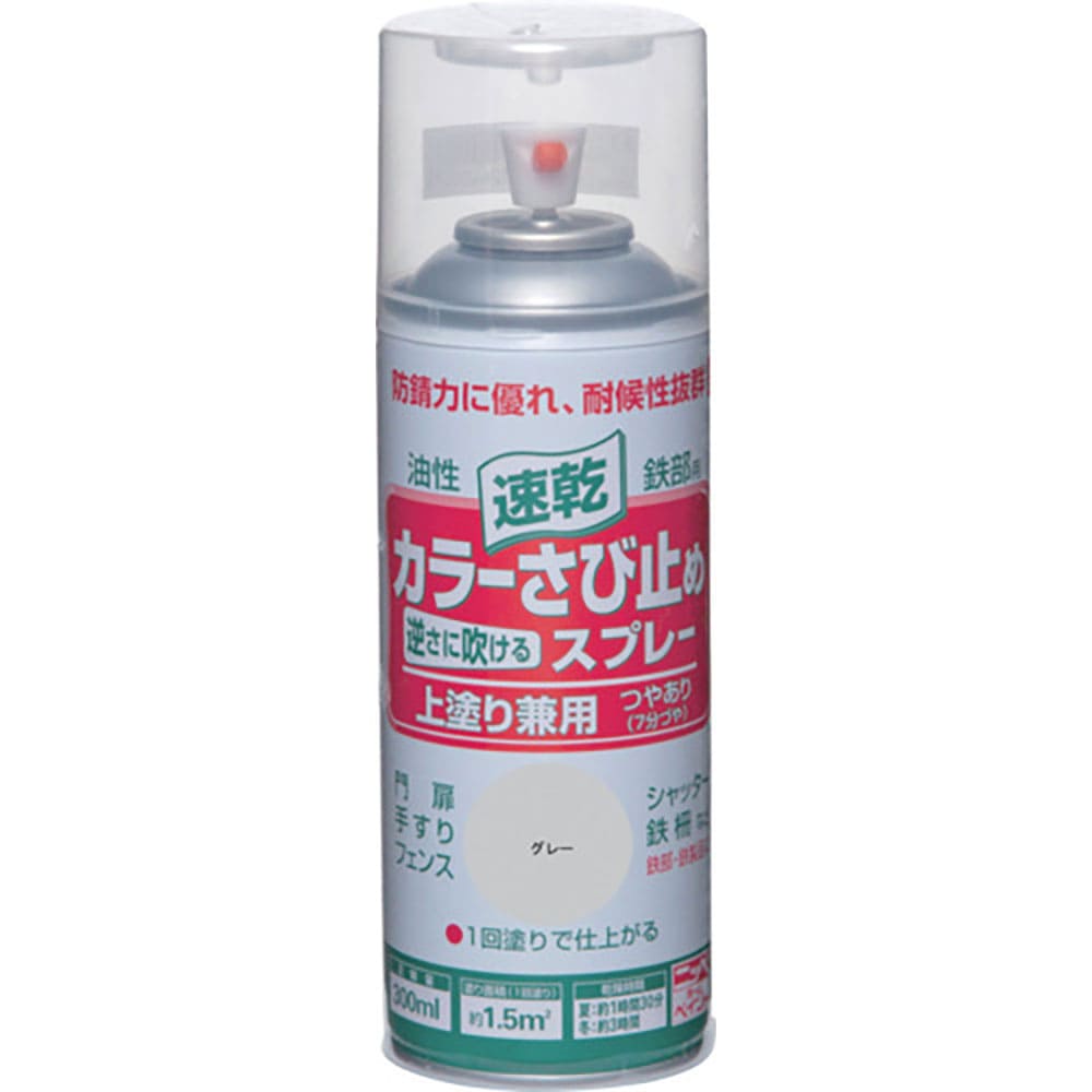 ニッぺ　カラーさび止めスプレー　３００ｍｌ　グレー　ＨＴＵ００３－３００　４．９７６１２４４０１４＿