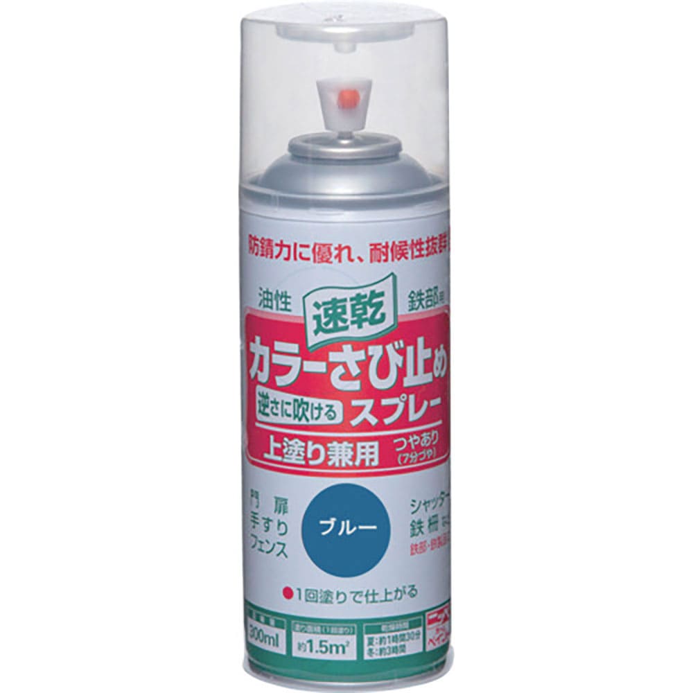 ニッぺ　カラーさび止めスプレー　３００ｍｌ　ブルー　ＨＴＵ００５－３００　４．９７６１２４４０１６＿