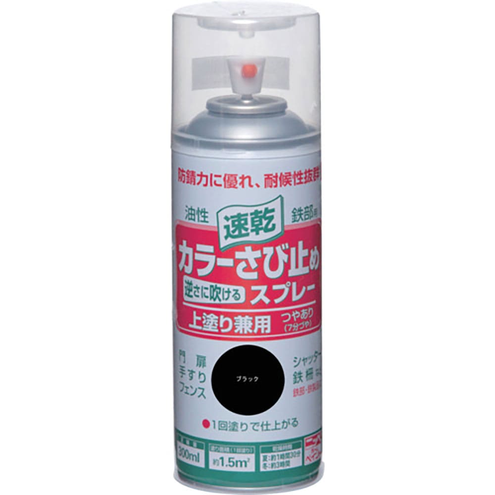 ニッぺ　カラーさび止めスプレー　３００ｍｌ　ブラック　ＨＴＵ００８－３００　４．９７６１２４４０１＿
