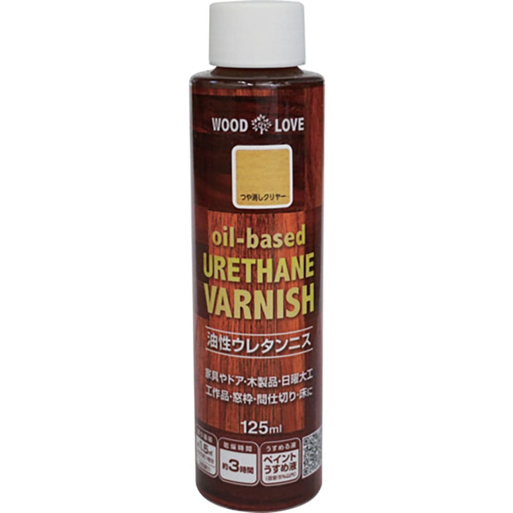 ニッぺ　油性ウレタンニス　１２５ｍｌ　つや消しクリヤー　３００Ｎ０４７－１２５　４．９７６１２４５＿