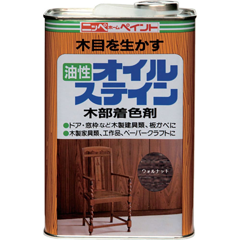 ニッぺ　油性オイルステイン　４Ｌ　ウォルナット　ＨＰＢ０ＱＤ－４　４．９７６１２４５２０１ｅ＋１２＿