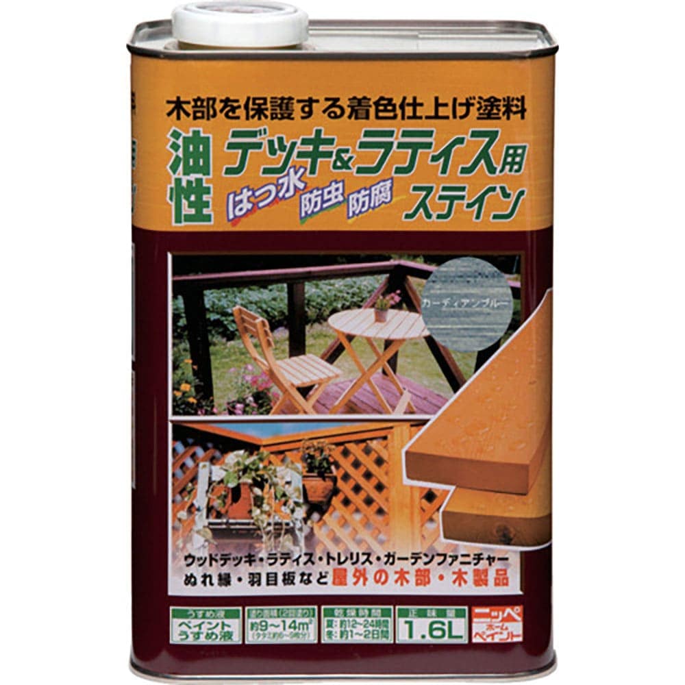 ニッぺ　油性デッキ＆ラティス　１．６Ｌ　ガーディアンブルー　ＨＵＨ０１０－１．６　４．９７６１２４＿