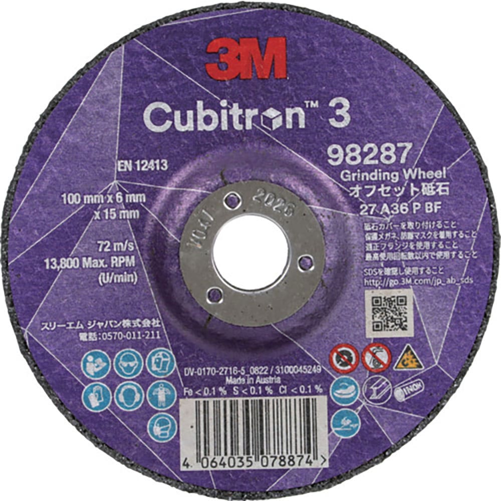 ３Ｍ　キュービトロン３　オフセット砥石　４ＤＣＧＷ９８２８７　外径１００ｍｍ　４ＤＣＧＷ９８２８７＿