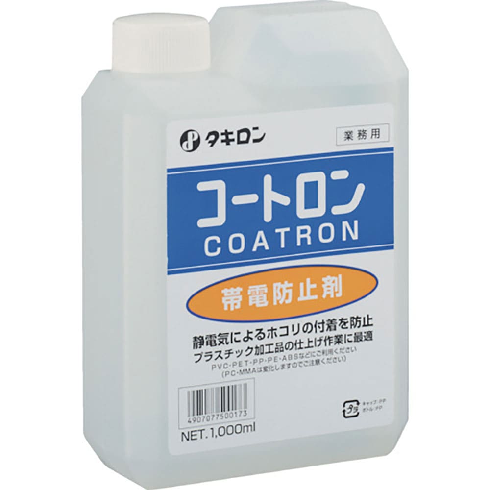 タキロン　コートロンＶタイプ　１ＫＧ　５００１７３＿