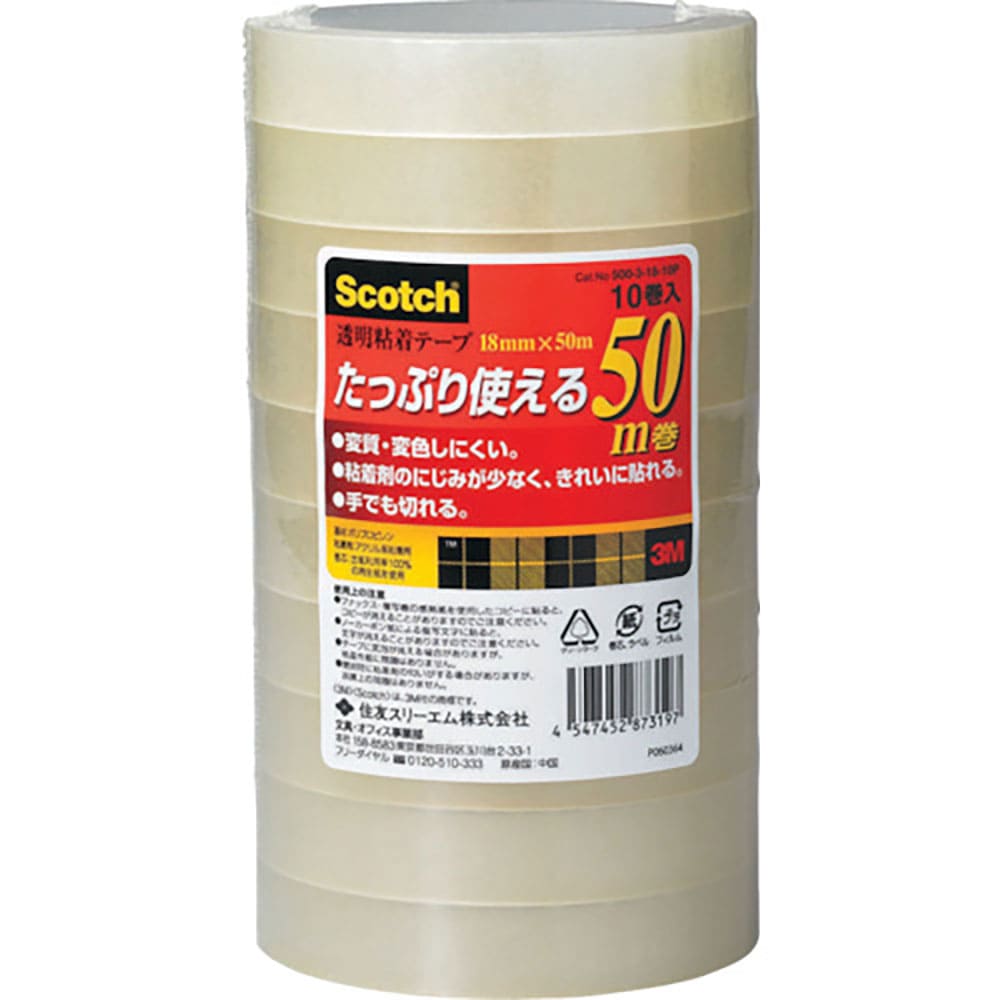 ３Ｍ　透明粘着テープ５００　１８ｍｍＸ５０ｍ　１０巻パック　５００－３－１８－１０Ｐ＿