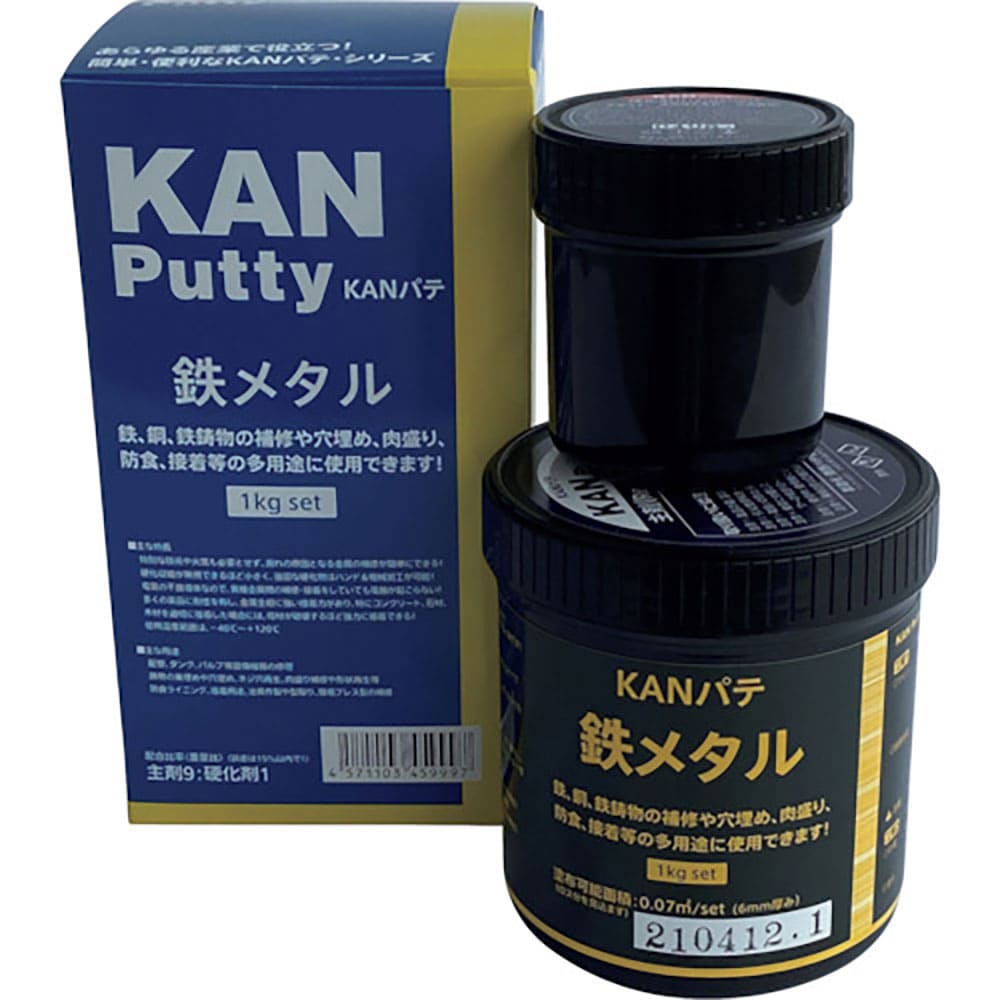ＫＡＮパテ　鉄メタル　１ＫＧセット　５０１００３＿