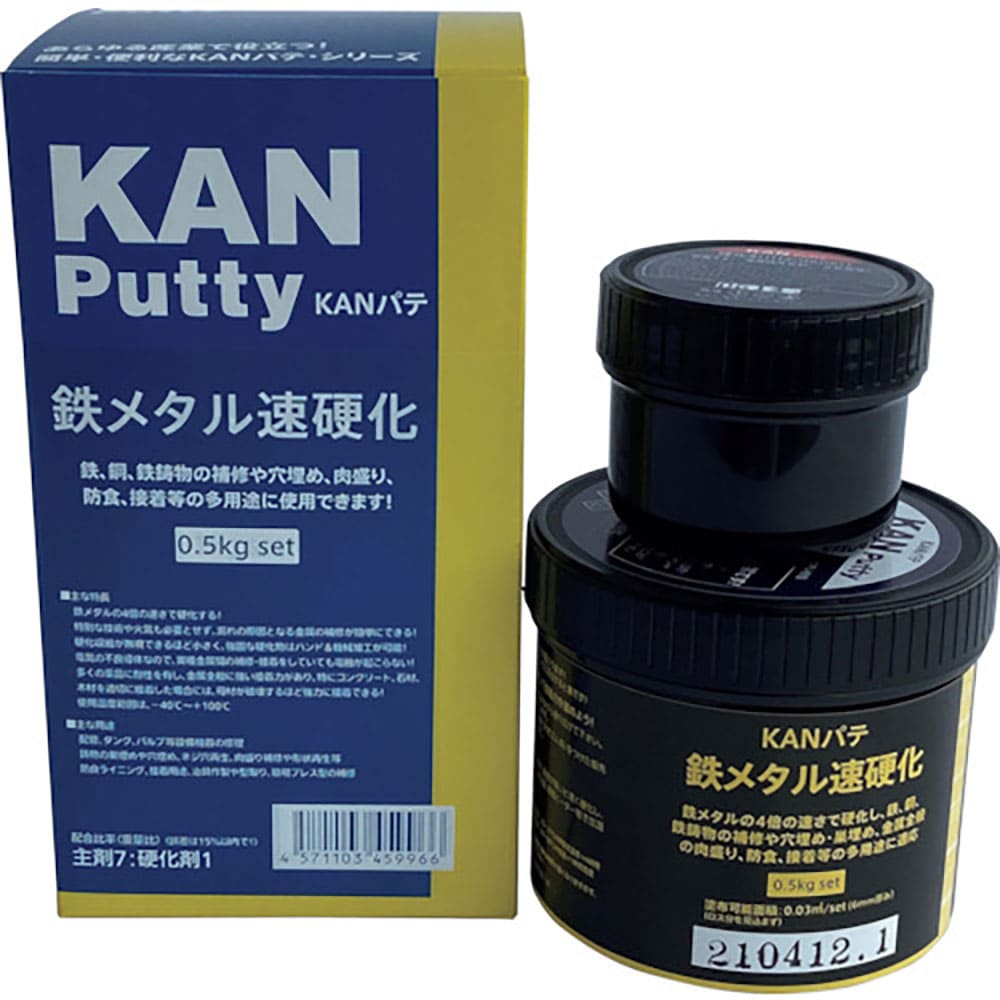 ＫＡＮパテ　鉄メタル速硬化　０．５ＫＧセット　５０１００６＿