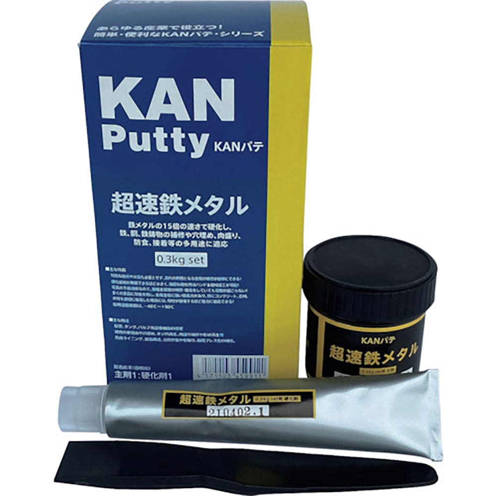ＫＡＮパテ　超速鉄メタル　０．３ＫＧセット　５０１０２４＿