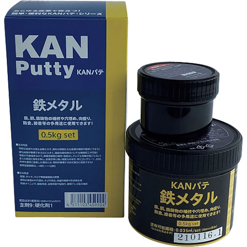 ＫＡＮパテ　鉄メタル　０．５ＫＧセット　５０１０４０＿