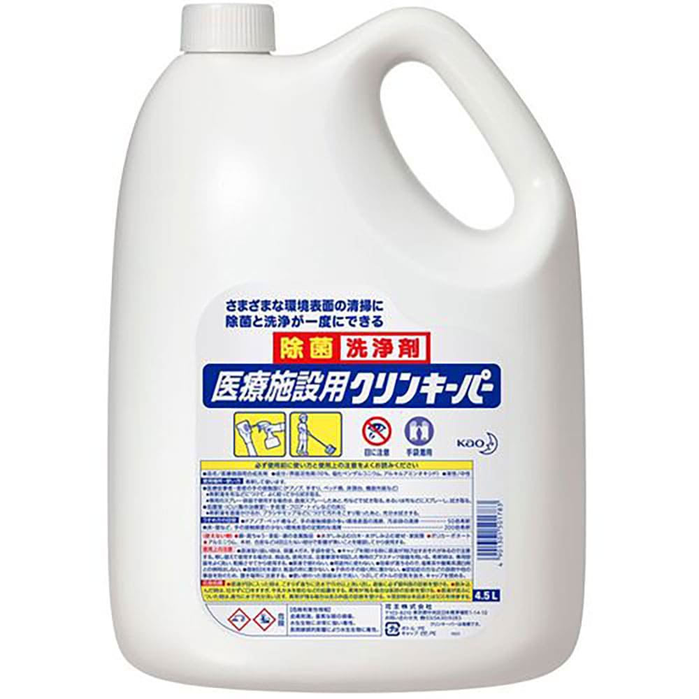Ｋａｏ　業務用医療施設用クリンキーパー　４．５Ｌ　５０１７８３＿