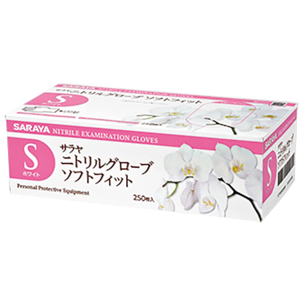 サラヤ　ニトリルグローブＳＦ２５０枚ホワイトＳ　５０９８５＿