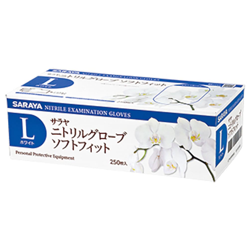 サラヤ　ニトリルグローブＳＦ２５０枚ホワイトＬ　５０９８７＿