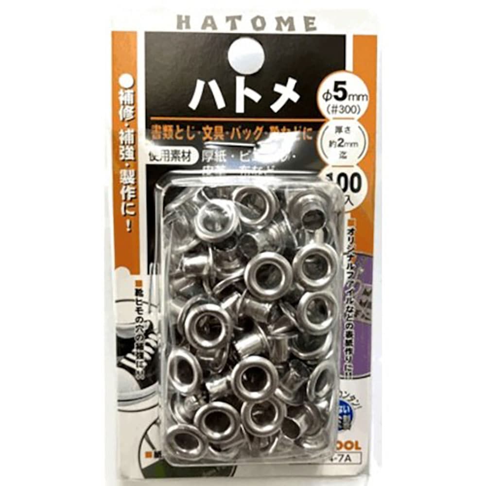 ファミリーツール　アルミハトメ玉　１００個入　５１２５０＿