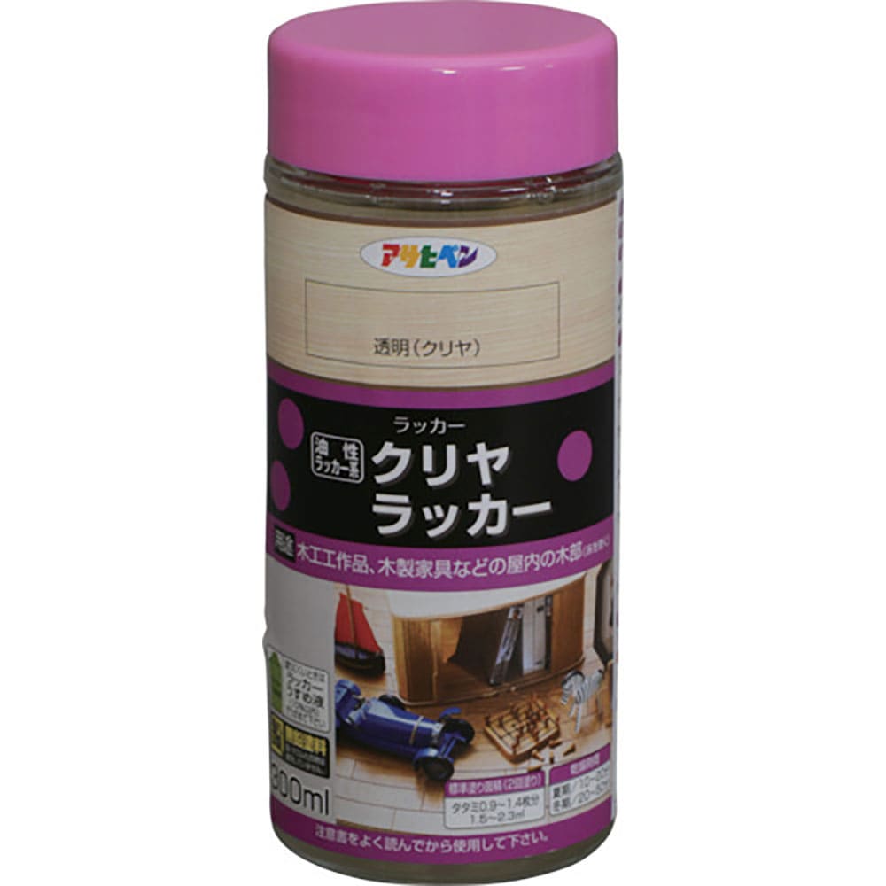 アサヒペン　クリヤラッカー　３００ＭＬ　透明（クリヤ）　５２４１７１＿