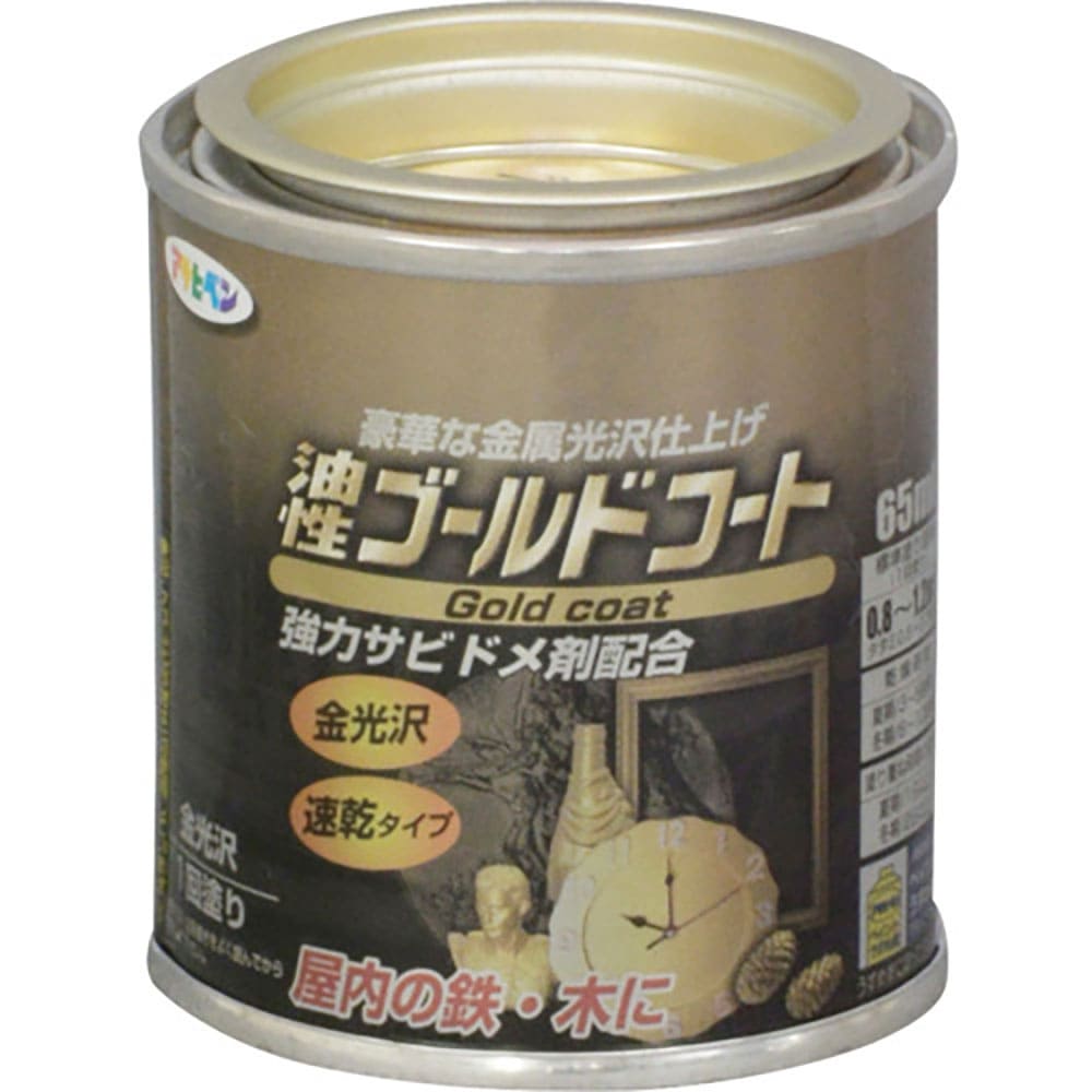 アサヒペン　ゴールドコート　６５ＭＬ　ゴールド　５２４８０５＿