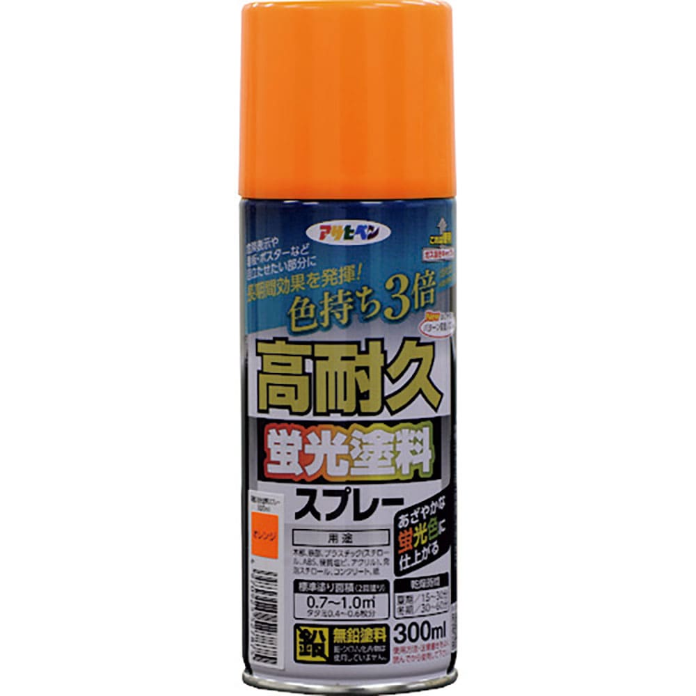 アサヒペン　高耐久蛍光塗料スプレー　３００ＭＬ　オレンジ　３００Ｍｌ　オレンジ　５２７８７５＿
