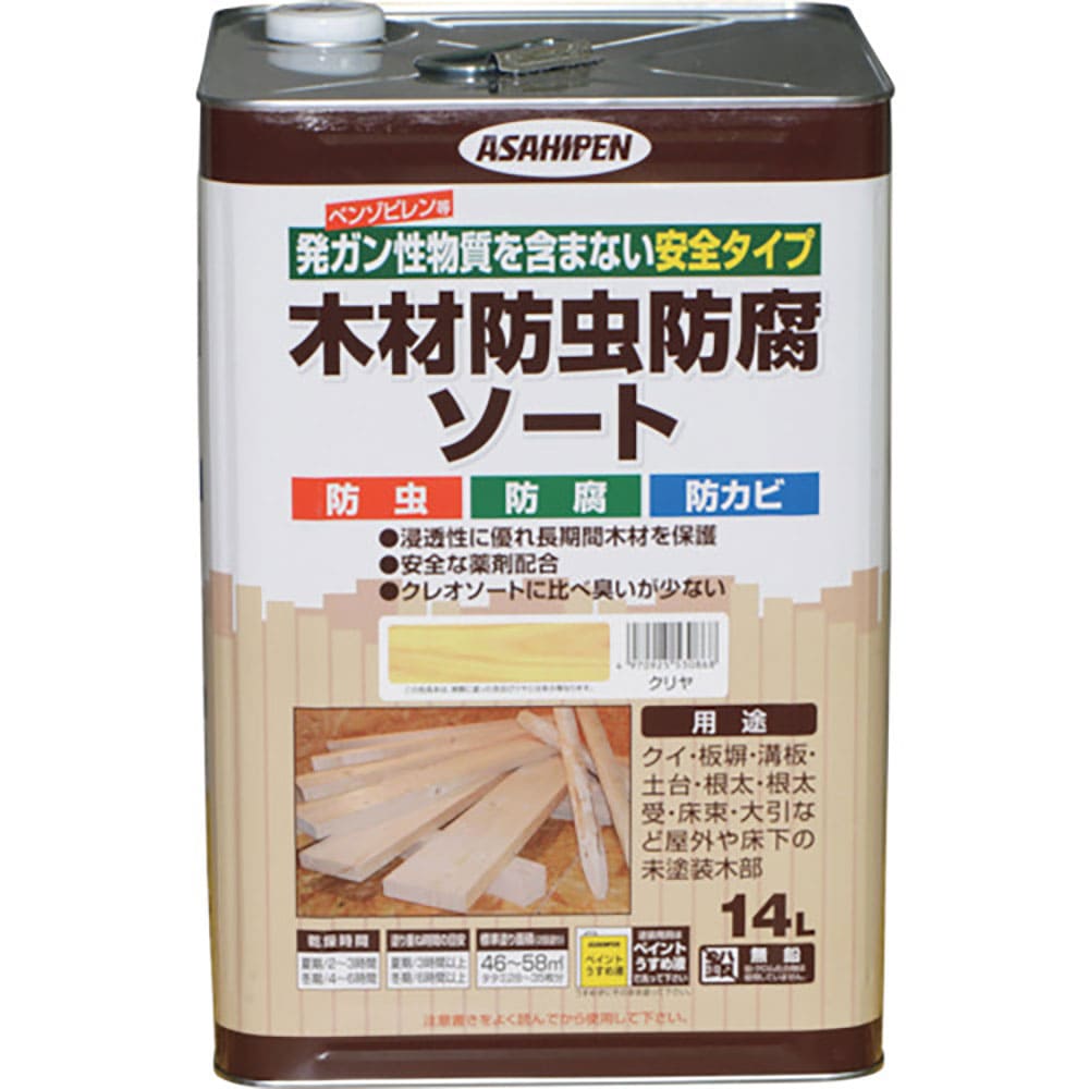 アサヒペン　木材防虫防腐ソート　１４Ｌ　透明（クリヤ）　５３０８６８＿