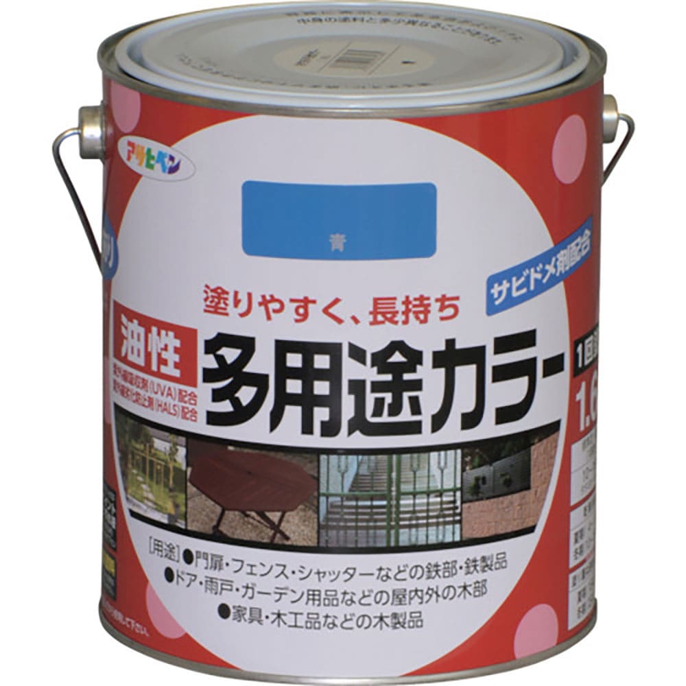 アサヒペン　油性多用途カラー　１．６Ｌ　青　５３７４８５＿