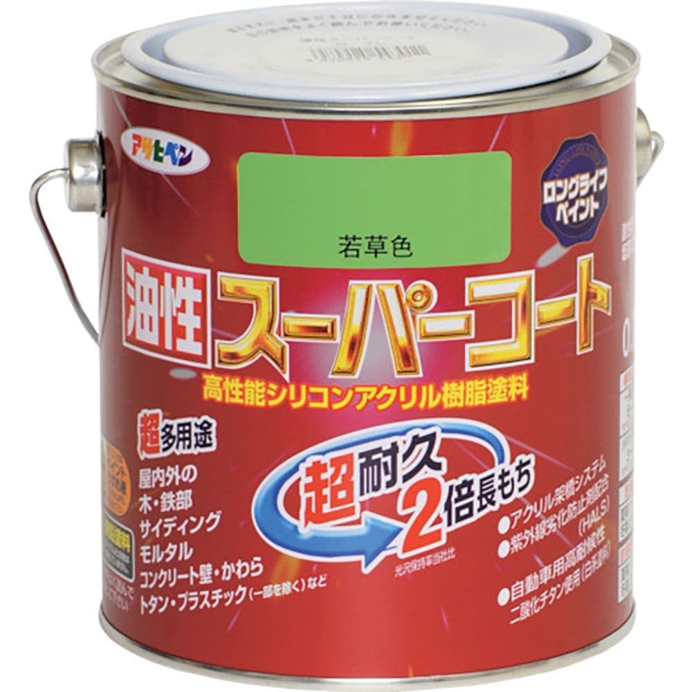 アサヒペン　油性スーパーコート　０．７Ｌ　若草色　５４３３１８＿
