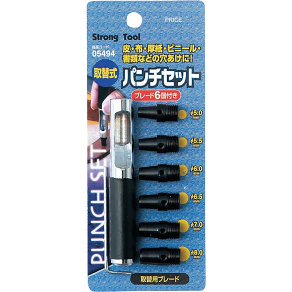 ファミリーツール　取替式パンチセット５．０～８．０　５４９４＿