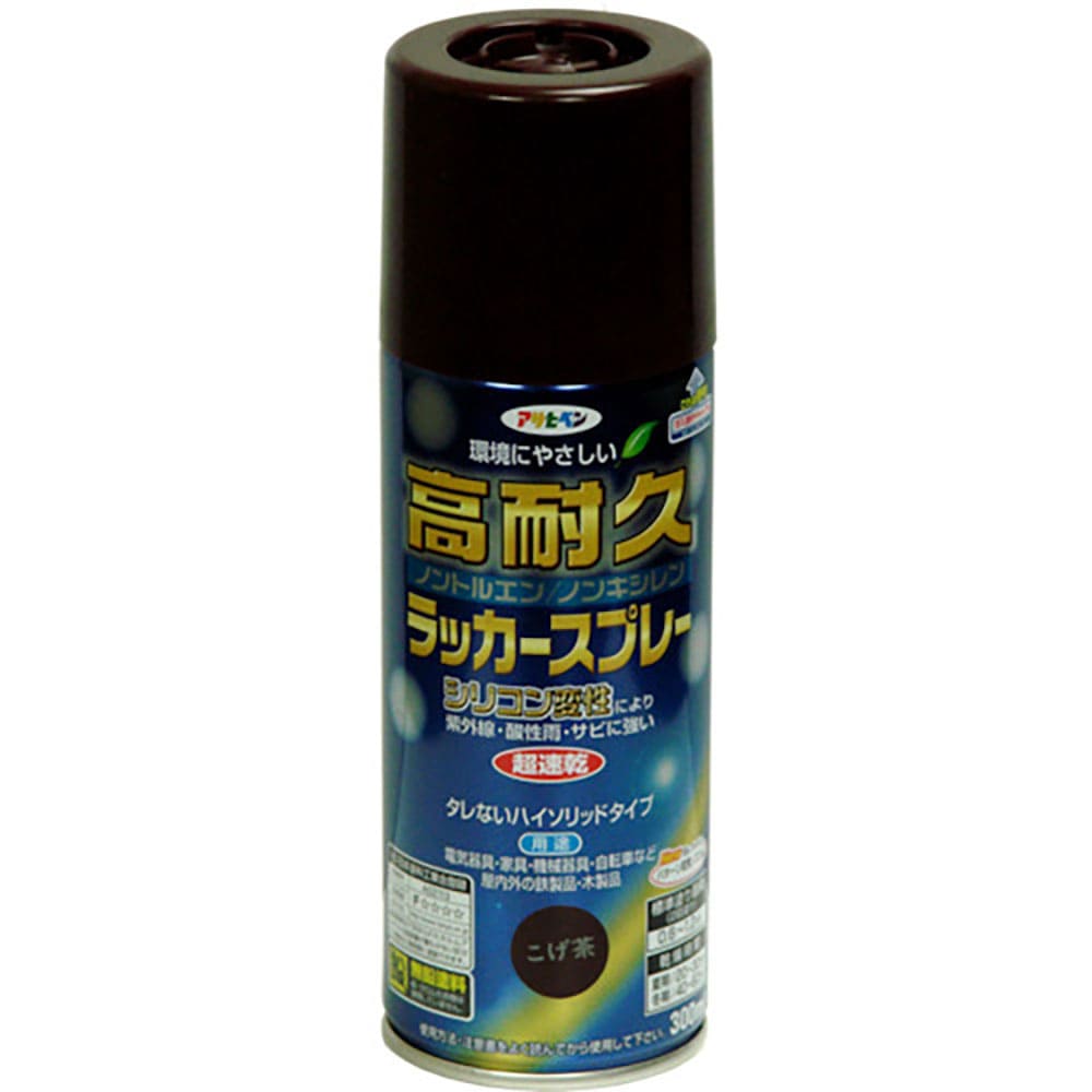 アサヒペン　高耐久ラッカースプレー３００ＭＬ　こげ茶　５５１３２０＿