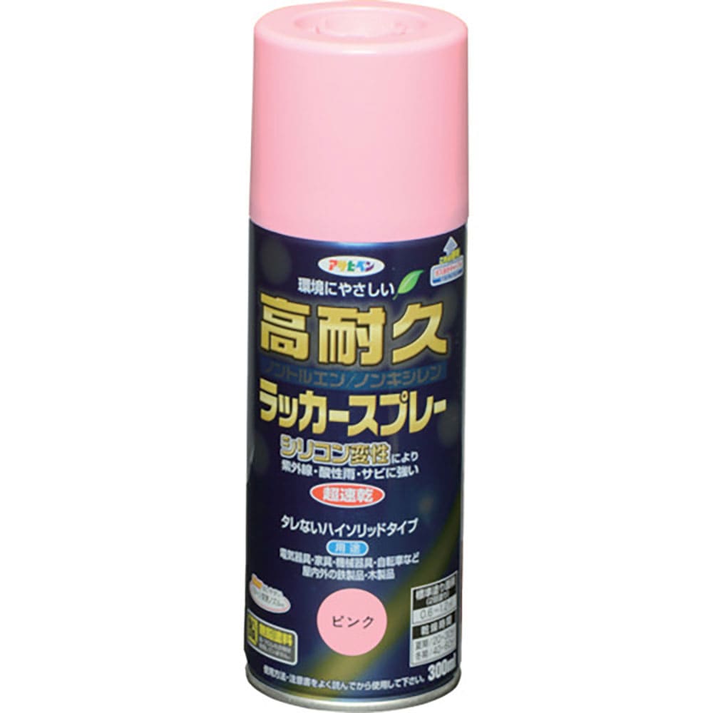 アサヒペン　高耐久ラッカースプレー　３００ＭＬ　ピンク　５５１３４４＿