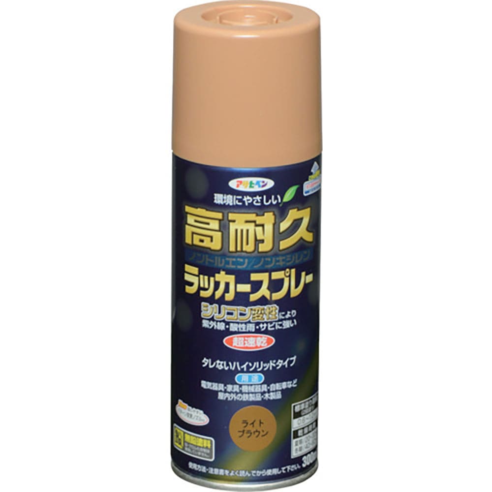 アサヒペン　高耐久ラッカースプレー　３００ＭＬ　ライトブラウン　５５１４３６＿