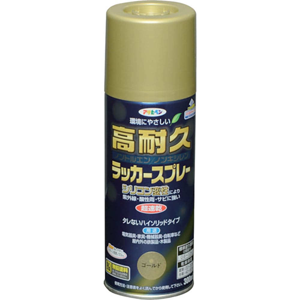 アサヒペン　高耐久ラッカースプレー　３００ＭＬ　ゴールド　５５１４８１＿
