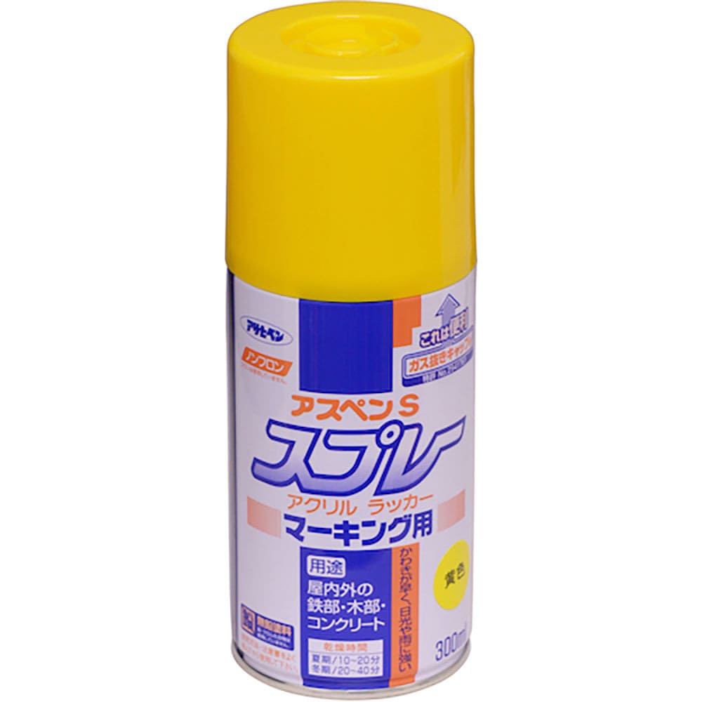 アサヒペン　アスペンＳスプレー　マーキング３００ＭＬ黄色　５６２５８６＿