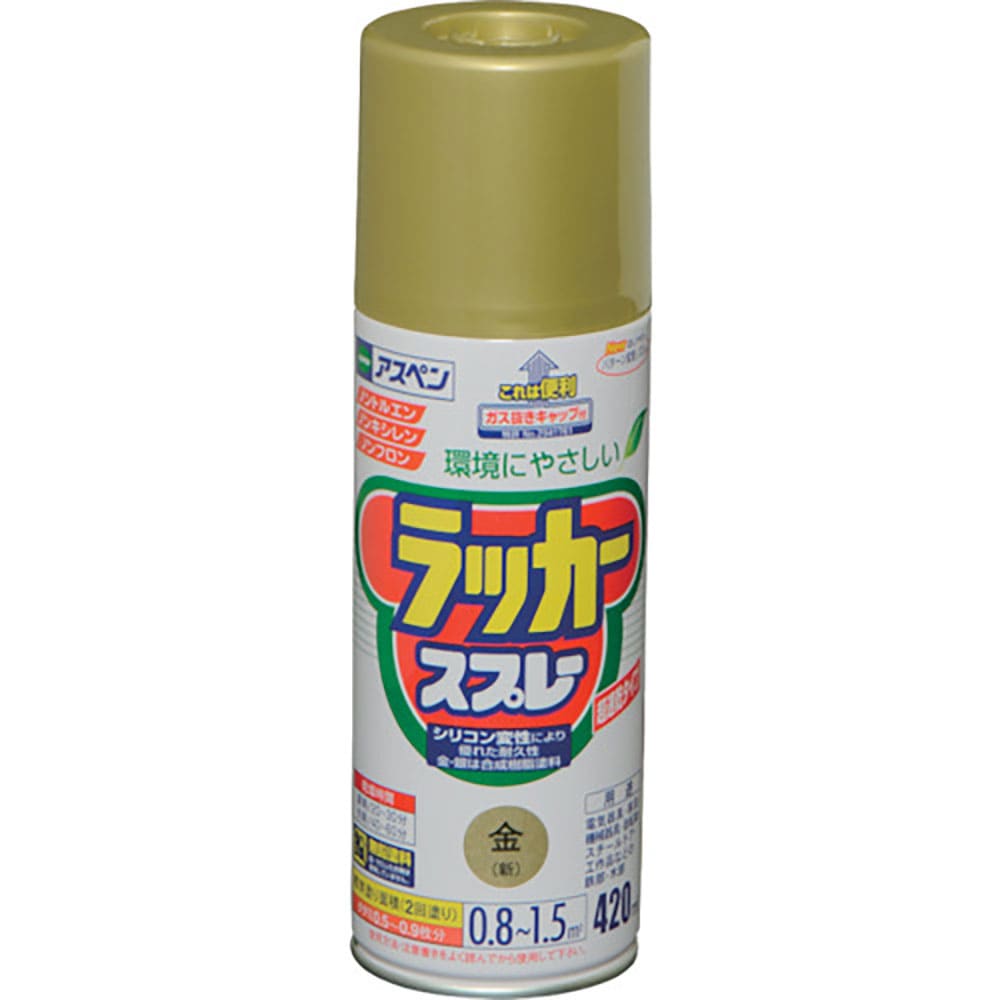アサヒペン　アスペンラッカースプレー　４２０ＭＬ　金　５６８７６２＿