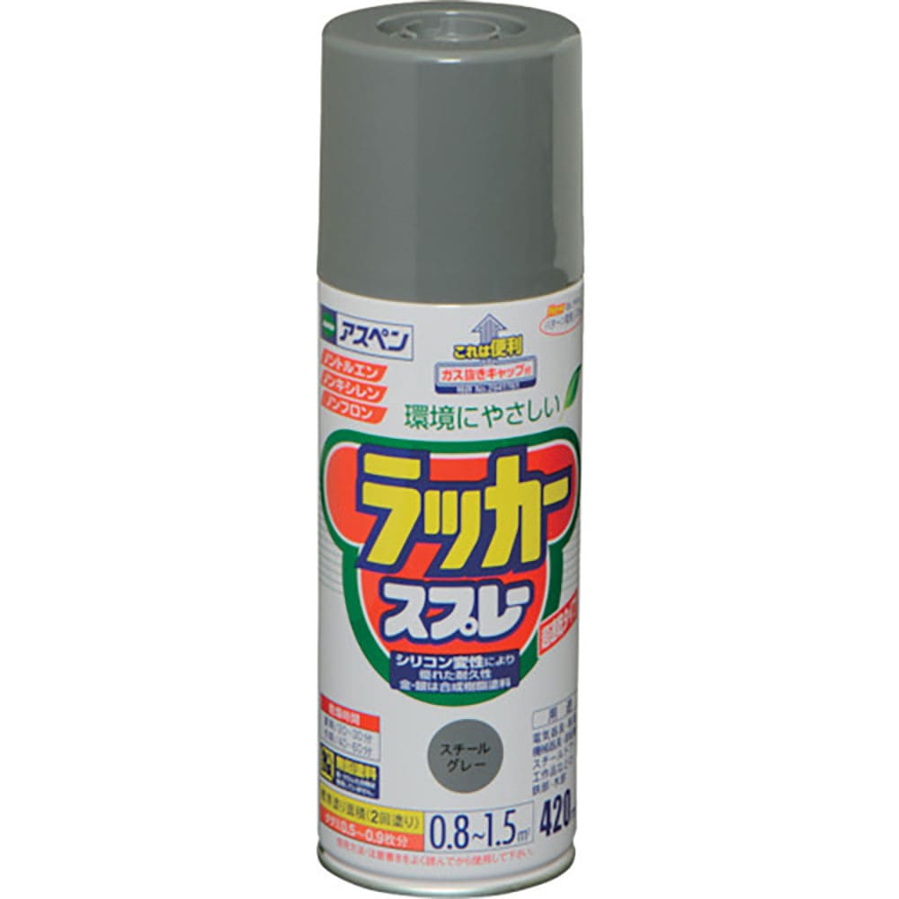 アサヒペン　アスペンラッカースプレー　４２０ＭＬ　スチールグレー　５６８７９３＿