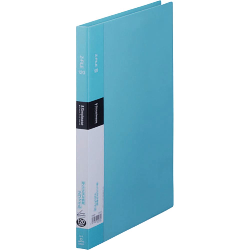 ＫＩＮＧ　ＪＩＭ　シンプリ－ズＺファイル　水色　Ａ４タテ型　１２ｍｍ　１２０枚　表紙ポケット付き　＿