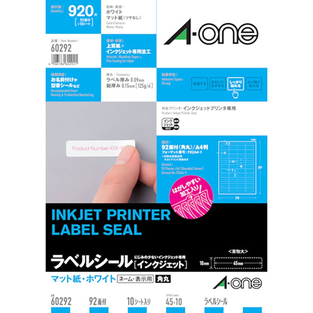 ３Ｍ　ラベルシール（インクジェット）９２面　６０２９２＿