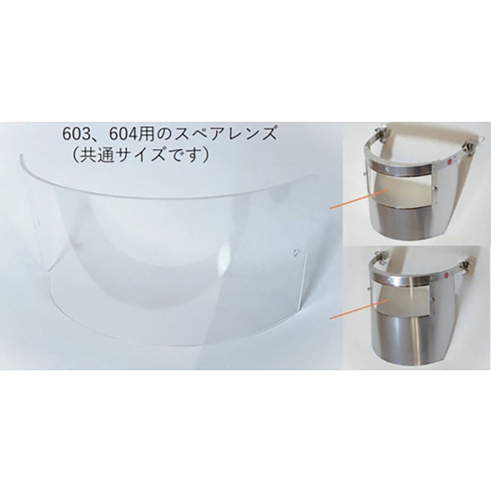ＴＯＡ　ＢＯＪＩＮ　アルミ多孔板防熱面６０３、６０４用スペアレンズ　６０３、６０４　ＳＰＡＲＥ　Ｌ＿
