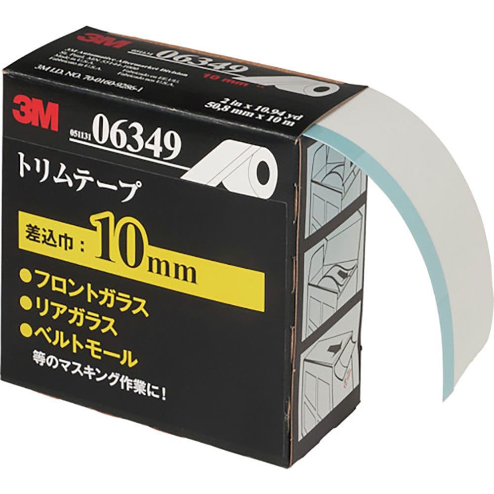 ３Ｍ　トリムテープ　６３４９　５０．８ｍｍＸ１０ｍ　差し込み巾１０ｍｍ　６３４９＿