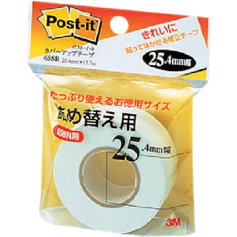 ３Ｍ　カバーアップテープ　詰替え用　２５．４ｍｍＸ１７．７ｍ　白　６５８Ｒ＿