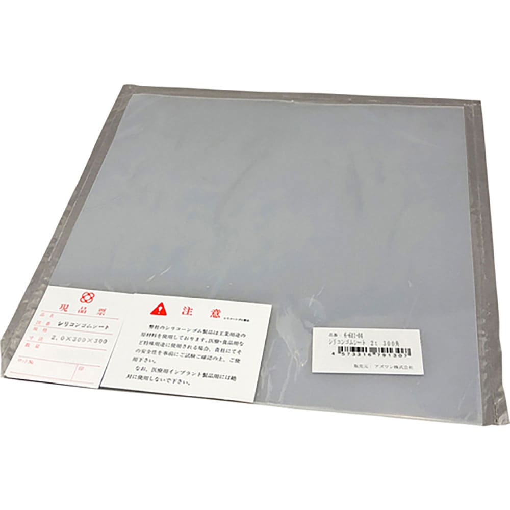 ＡＳ　シリコンゴムシート　２ｍｍ厚　３００ｍｍ角　６－６１１－０４＿