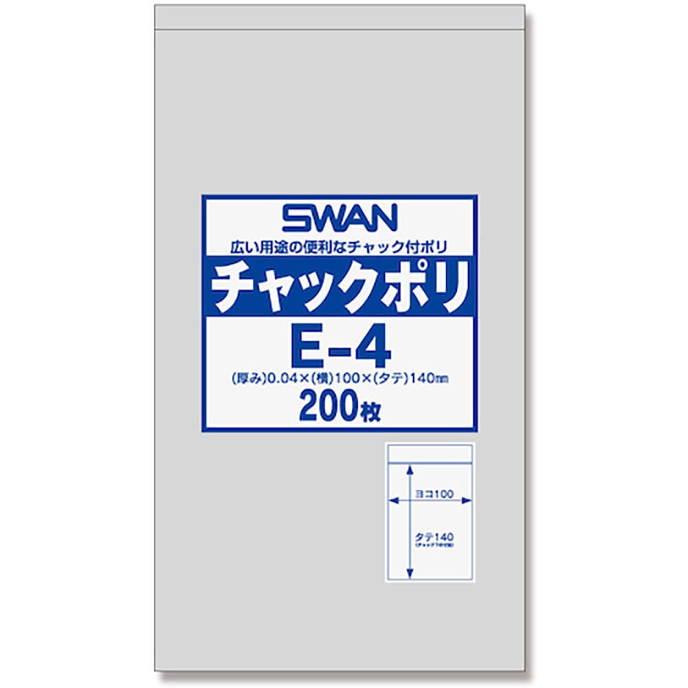 シモジマ　ＳＷＡＮチャック付ポリ袋　Ｅ－４　２００枚入り　６６５６０２４　Ｅ－４＿