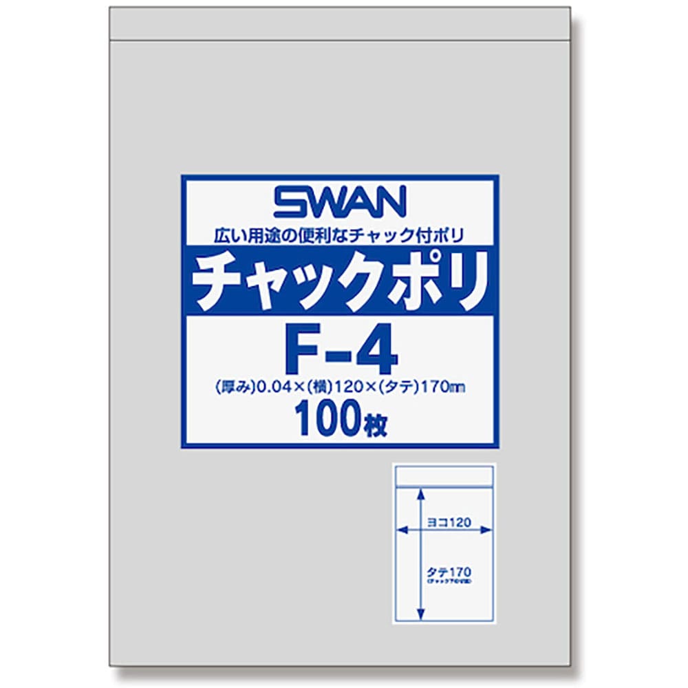 シモジマ　ＳＷＡＮチャック付ポリ袋　Ｆ－４　１００枚入り　６６５６０２５　Ｆ－４＿