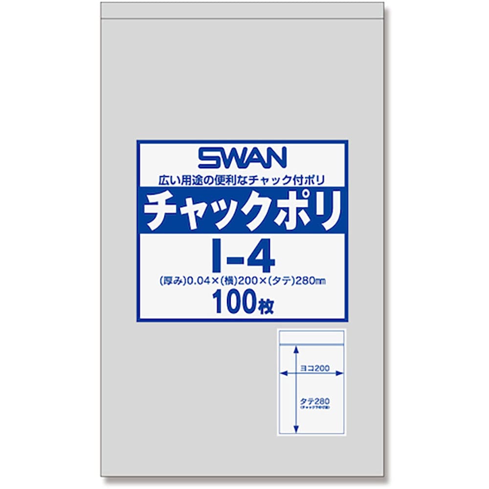 シモジマ　ＳＷＡＮチャック付ポリ袋　Ｉ－４　１００枚入り　６６５６０２８　Ｉ－４＿