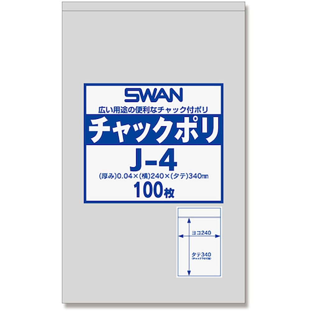 シモジマ　ＳＷＡＮチャック付ポリ袋　Ｊ－４　１００枚入り　６６５６０２９　Ｊ－４＿
