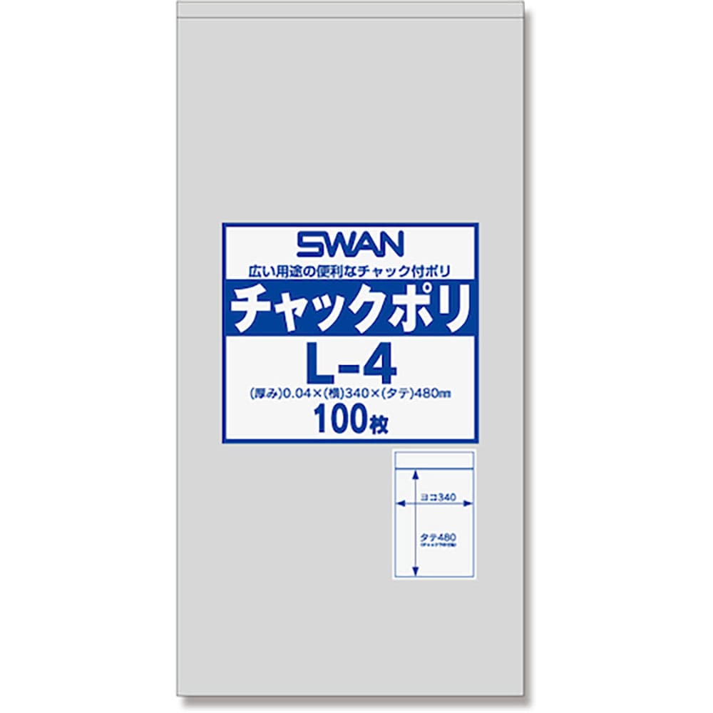 シモジマ　ＳＷＡＮチャック付ポリ袋　Ｌ－４　１００枚入り　６６５６０３１　Ｌ－４＿