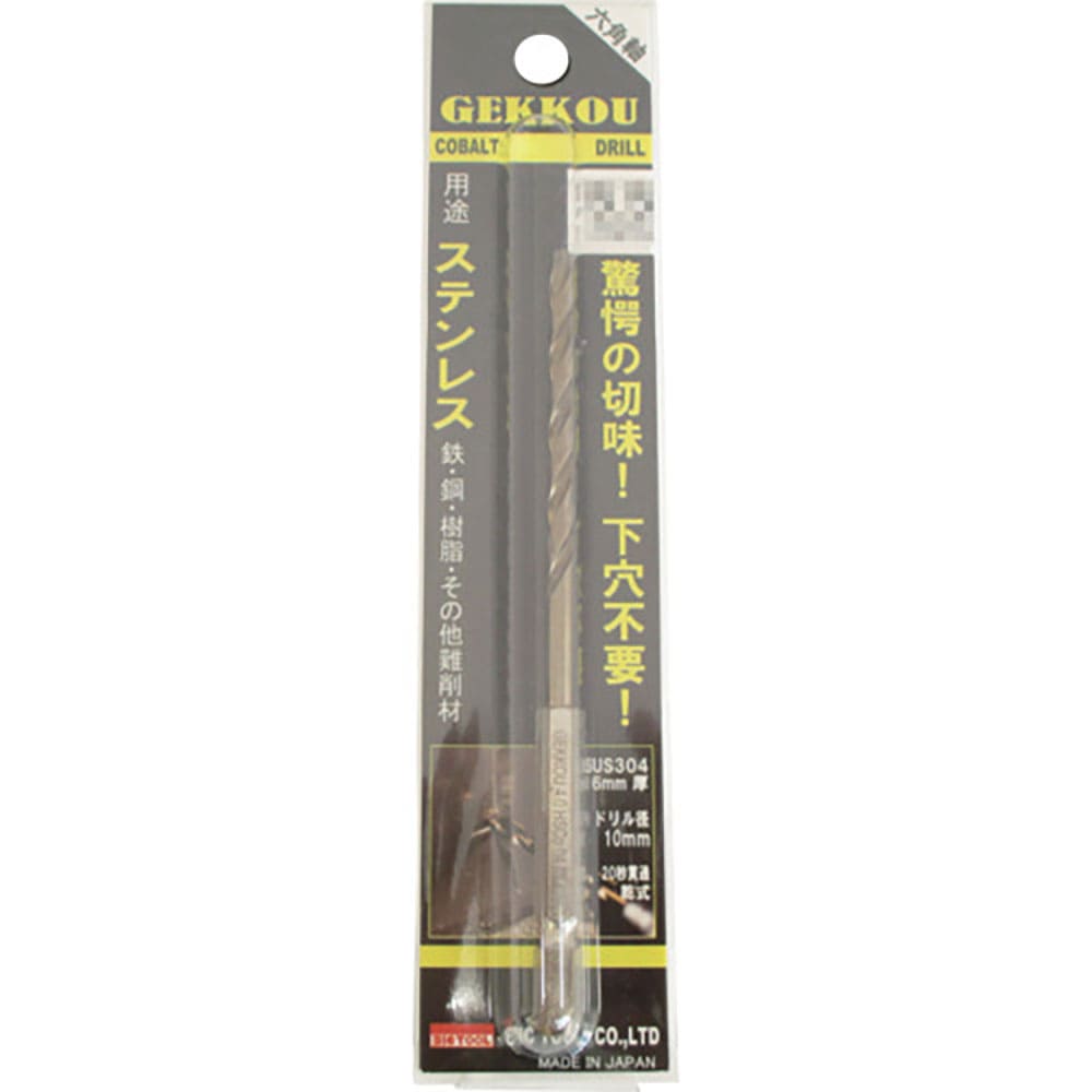 ＢＩＣ　ＴＯＯＬ　六角軸月光ドリル　１１．０ｍｍ　ブリスターパック　６ＧＫ１１．０＿