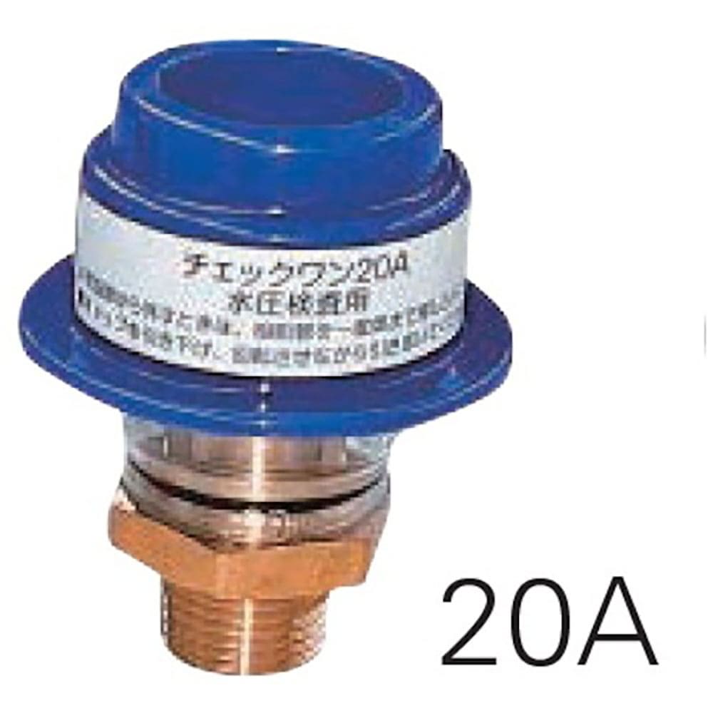 前澤給装工業　チェックワン　２０　７１３５８０－２０＿