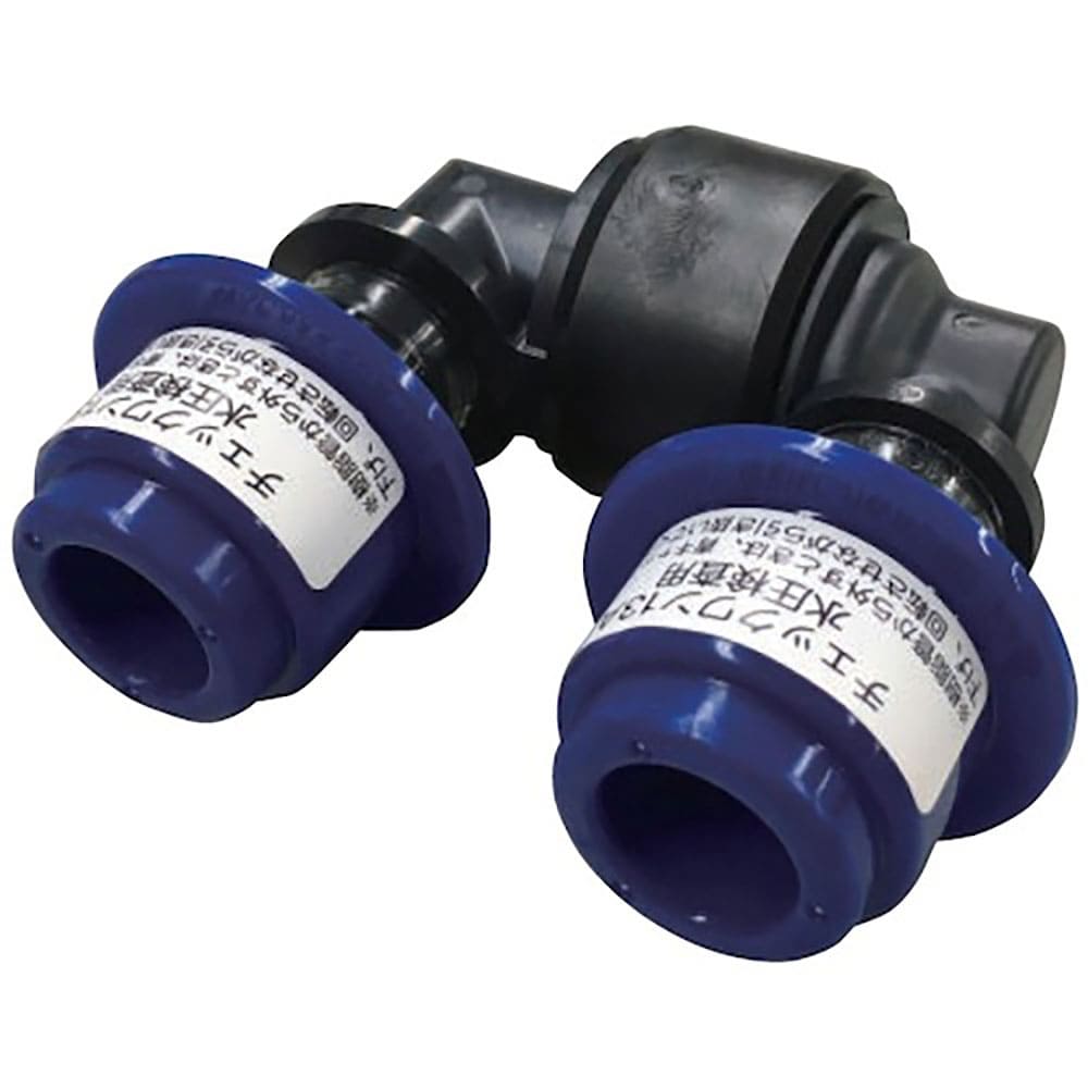 前澤給装工業　チェックワン　回転エルボ　１３　７１３５８１－１３＿